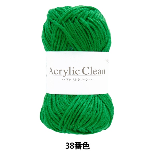 ◇【SAGA　FOX】ヴィヴィットブルーグリーンカラー贅沢感一杯！お洒落ジレ◇ ファンシーグリーン】[コスプレ ウィッグ]ショートボブ【高温