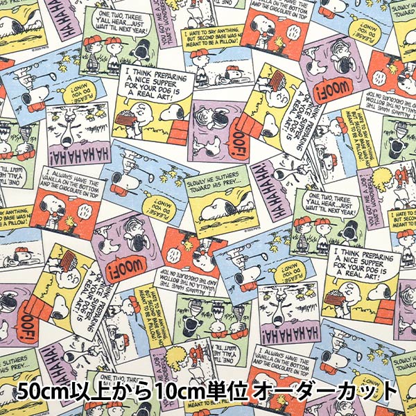 スヌーピー様確認用 数量5から】 生地 『スヌーピー シックコミック オフホワイト