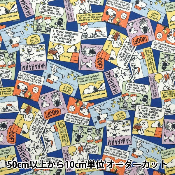 数量5から】 生地 『スヌーピー シックコミック ブルー 827373-NBP