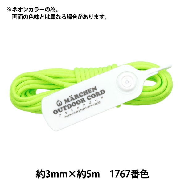000000168220_JPY8b7f.jpg
