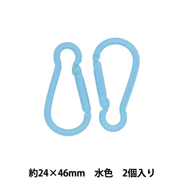 手芸金具 『カラビナ 2個入り 水色 TKB-25』 寺井 手芸,金具| ホビー