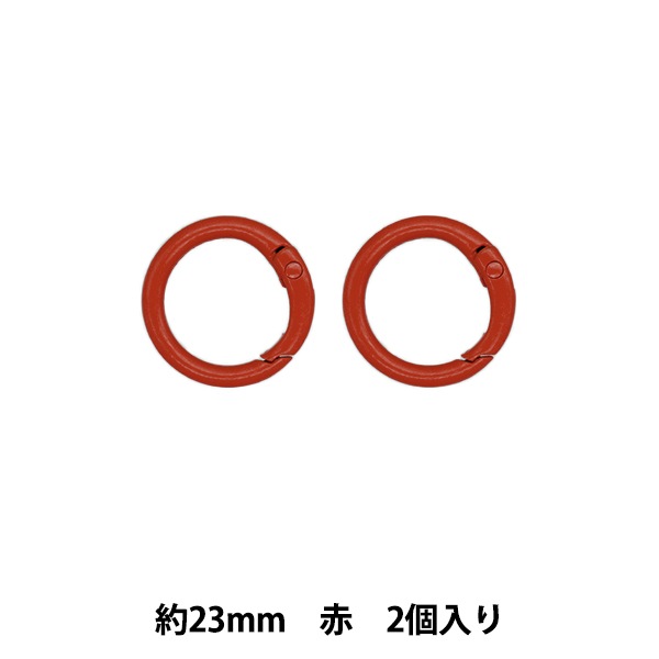 手芸金具 『カラビナ 丸型 2個入り 赤 TKB-31』 寺井 手芸,金具