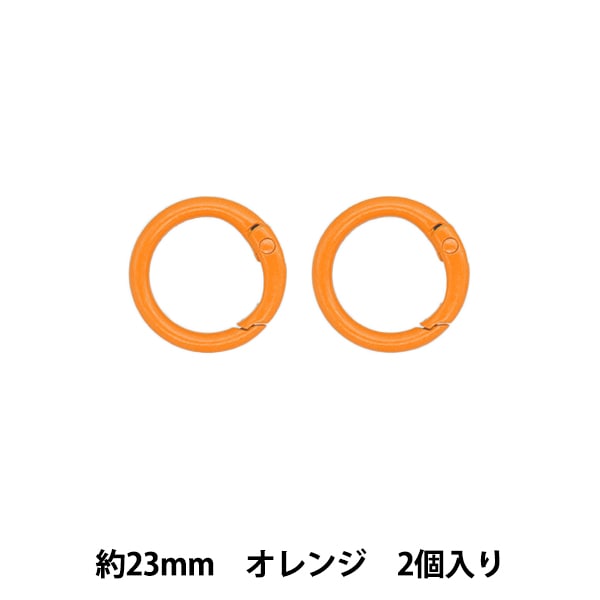 手芸金具 『カラビナ 丸型 2個入り オレンジ TKB-38』 寺井 手芸,金具