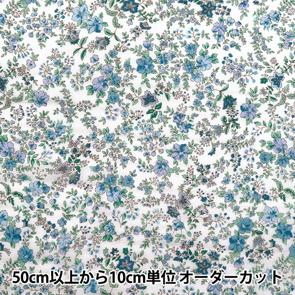 数量5から】 生地 『インドボイルプリント スモールフラワー 2650113
