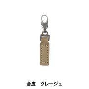 ファスナーチャーム 『ZIPPERBITE Panda パンダ 』 雑貨,ファスナー