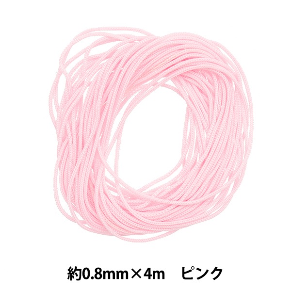 手芸ひも 『ストラップコード 約0.8mm×4m ピンク 10-5362』 手芸,手芸