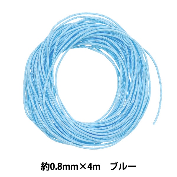 ひもさま専用✿ 手芸ひも 『ストラップコード 約0.8mm×4m ブルー 10-5363』 手芸,手芸