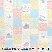 数量5から】 生地 『オックス メルヘン うさぎ柄 ブルー AP45205
