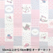 数量5から】 生地 『オックス ドゥレェーヴ パッチワーク マルチカラー