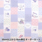 数量5から】 生地 『オックス メルヘン うさぎ柄 ブルー AP45205
