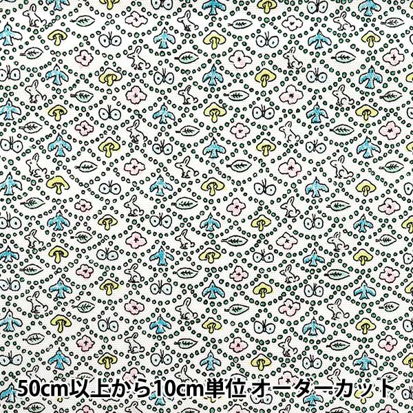 リバティ×白ヌビバッグ特大フリルフォレストウェーブ水色