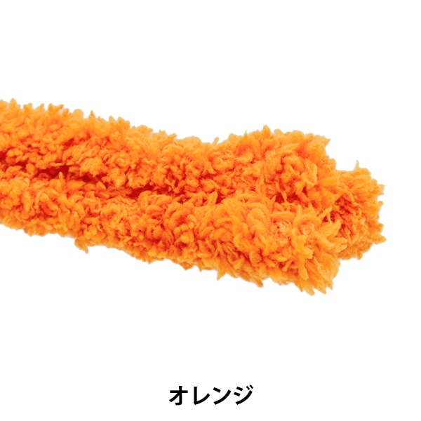 モール 『フワフワモール オレンジ 10-4872』 手芸,手芸,材料,モール