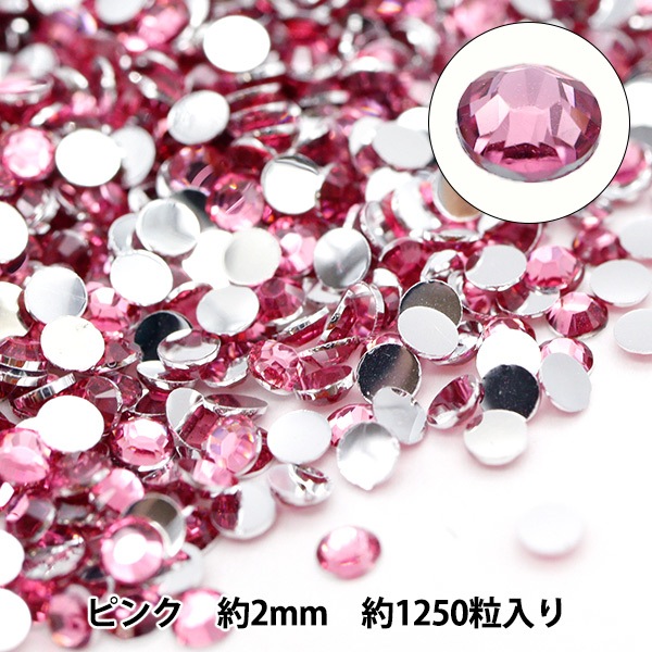 アクセサリー素材 『アクリルラインストーンクリア ピンク 約2mm 10