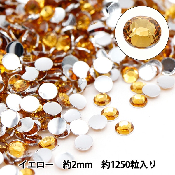 アクセサリー素材 『アクリルラインストーンクリア イエロー 約2mm 10