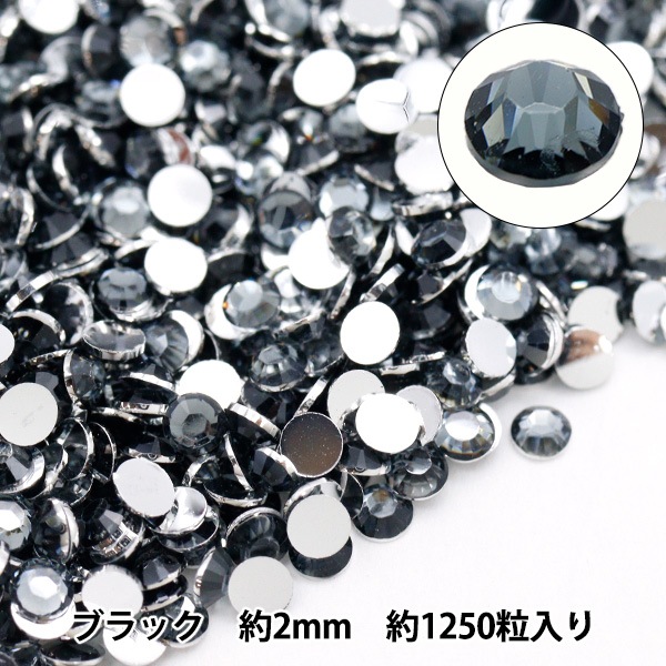 アクセサリー素材 『アクリルラインストーンクリア ブラック 約2mm 10