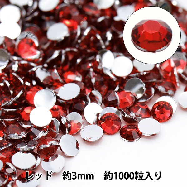 アクセサリー素材 『アクリルラインストーンクリア レッド 約3mm 10