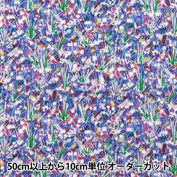 数量5から】 生地 『リバティ・ファブリックス タナローン