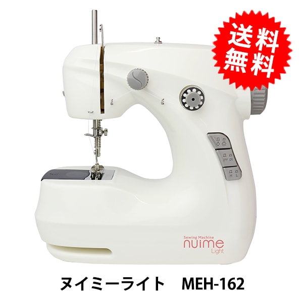 家庭用ミシン レンタル】 JUKI ジューキ 家庭用ミシン「エクシード ドレス