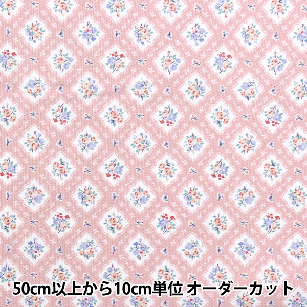 数量5から】 生地 『シーチング オーガニックコットン 花柄 ピンク