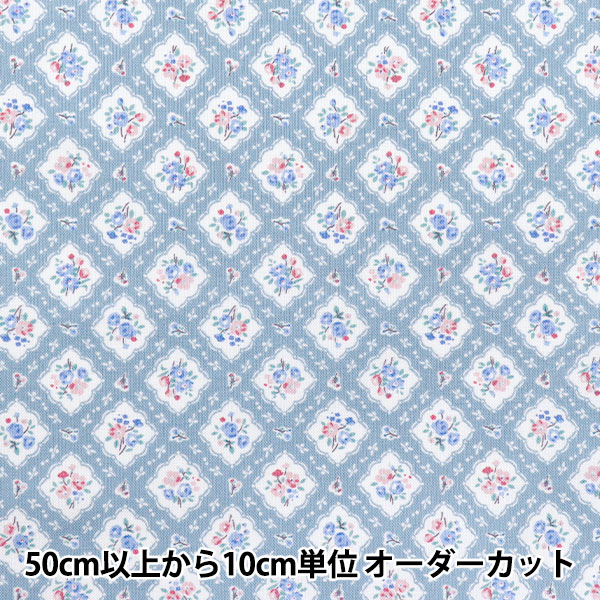 数量5から】 生地 『シーチング オーガニックコットン 花柄 ブルー
