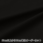 数量5から】 生地 『オックスフォード 無地 ボトルグリーン B29000Z