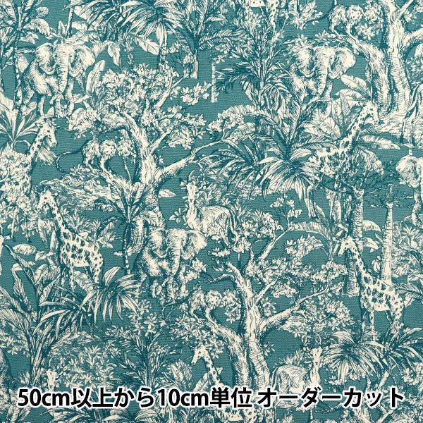 数量5から】 生地 『オックス サファリボタニカル ブルー SC10670S-B