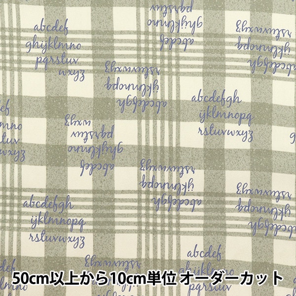 aiさま☆グレーチェック aiさま☆グレーチェック