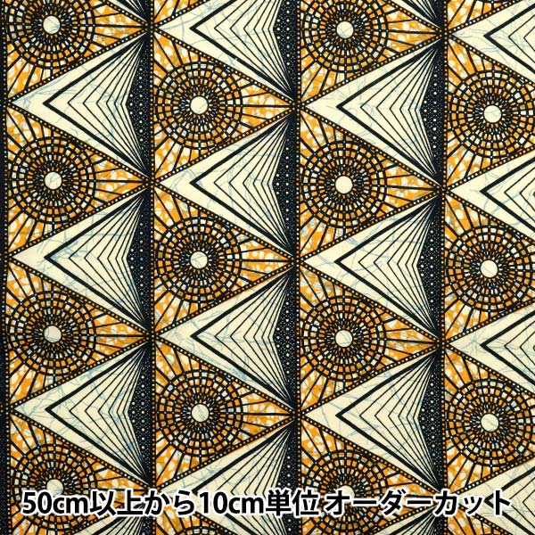 数量5から】 生地 『アフリカンプリント RAM-AFR-25F』 生地,種類から