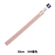 ファスナー 『コイル両開きファスナー 30cm 519番色 赤 3CFCH30GWYZ