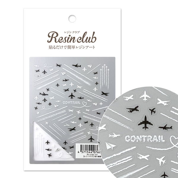 レジンセール】レジン材料 『飛行機雲 RC-CON-101』 レジンクラブ