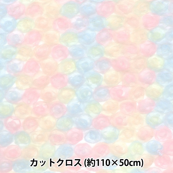 ���� �إߥ˥��������塼�� �ͥ�������� ���åȥ����� ��110cm��50cm �饤�ȥԥ󥯡ߥ֥롼 NRF-13C-LPBL�� KIYOHARA ����