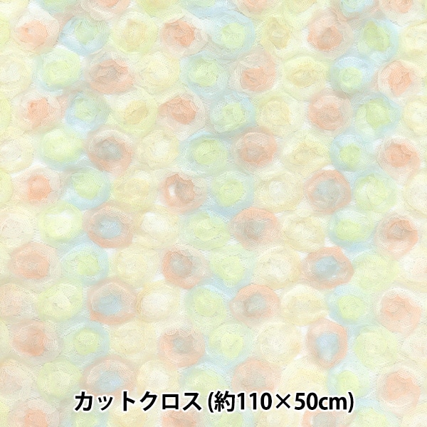 ���� �إߥ˥��������塼�� �ͥ�������� ���åȥ����� ��110cm��50cm �饤�ȥ���󥸡ߥ֥롼 NRF-13C-LORBL�� KIYOHARA ����