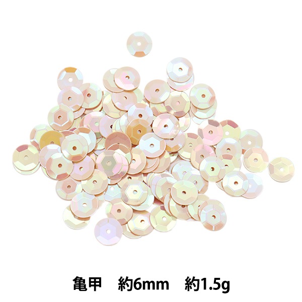 スパンコール 『スパンコール 亀甲 カラー オーロラ 約6mm H5522