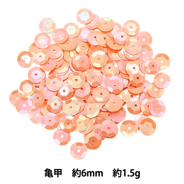 スパンコール 『スパンコール 亀甲 レインボー オレンジ 約6mm H6016