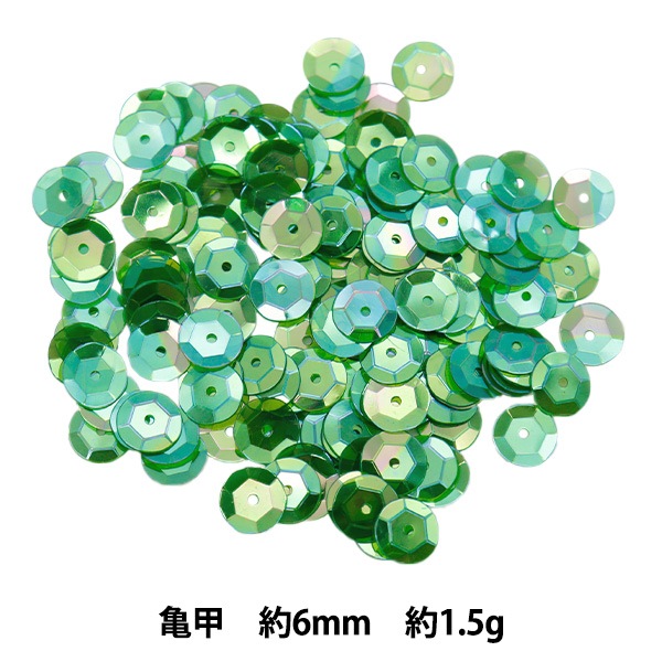 ミュール スパンコール グリーン スパンコール 『スパンコール 亀甲 レインボー グリーン 約6mm