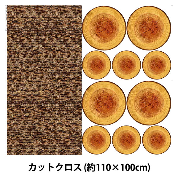 生地 『カスタマイズミー! パネルカットクロス 約110cm×100cm 切り株