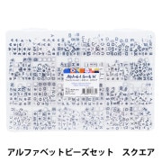 【専用出品】ビーズセット 楽天市場】【セット】オードブル Z-66 DX 透明蓋セット【10枚