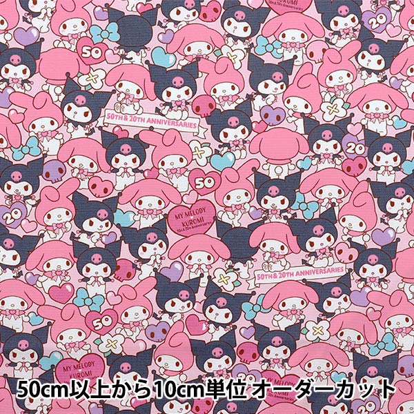 数量5から】 生地 『オックス マイメロディ・クロミ ピンク G-8977-1A