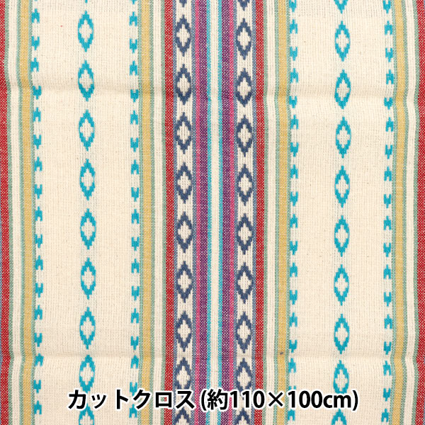 生地 『インド メキシカンドビーナチュラル カットクロス 約110×100cm