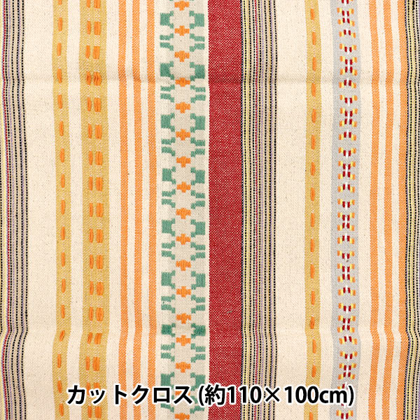 生地 『インド メキシカンドビーナチュラル カットクロス 約110×100cm