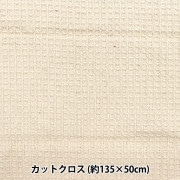 手芸材料 『ラタン 籐丸芯 コイル巻 約300g 幅約3mm』 工芸,木工,籐
