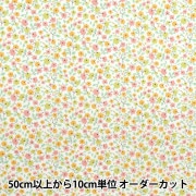 数量5から】 生地 『リバティ・ファブリックス タナローン ド