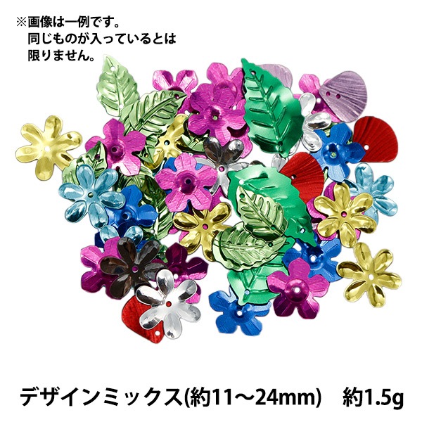 最終価格【Avenir etoile】カシミア混ビーズ•スパンコール 000000168786_MVpxRvR.jpg