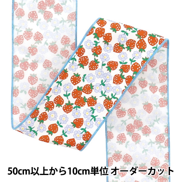 数量5から】 リボン 『ストロベリープリントリボン 約6.5cm 1番色
