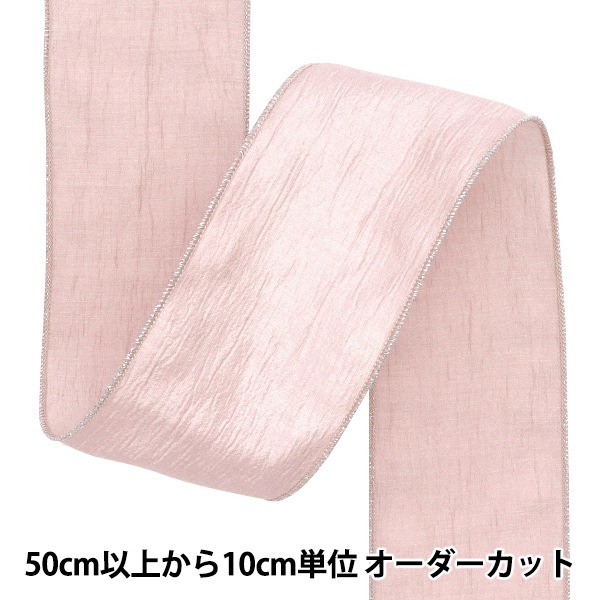 数量5から】 リボン 『メタリッククレープリボン 約6.5cm幅 3番色
