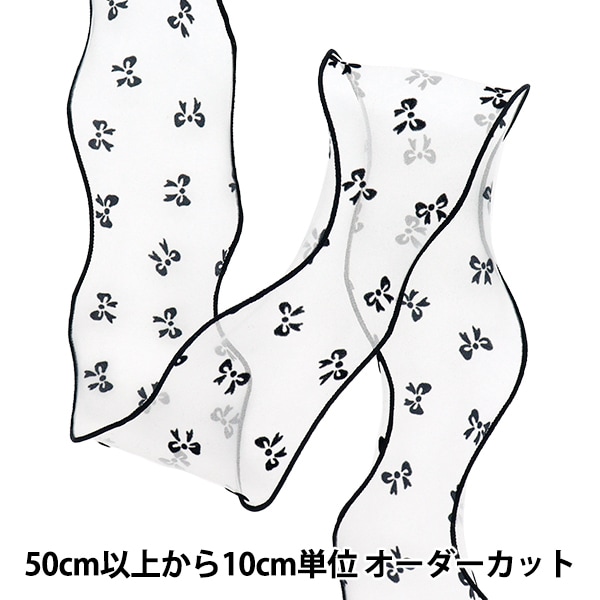 数量5から】 リボン 『フロッキーメッシュリボン 5番色 K251T-TPY15