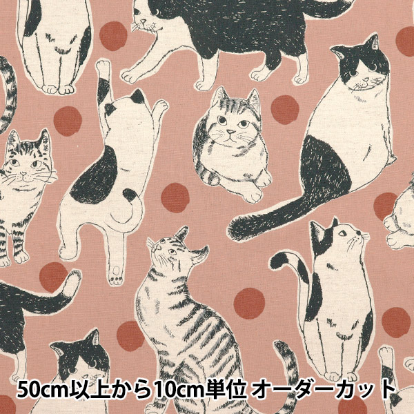 数量5から】 生地 『綿麻キャンバス 猫 ピンク KTS7110-C