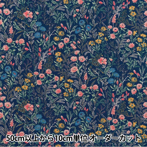 数量5から】 生地 『綿麻シーチング 花柄 ネイビー KTS7114-B』 COTTON