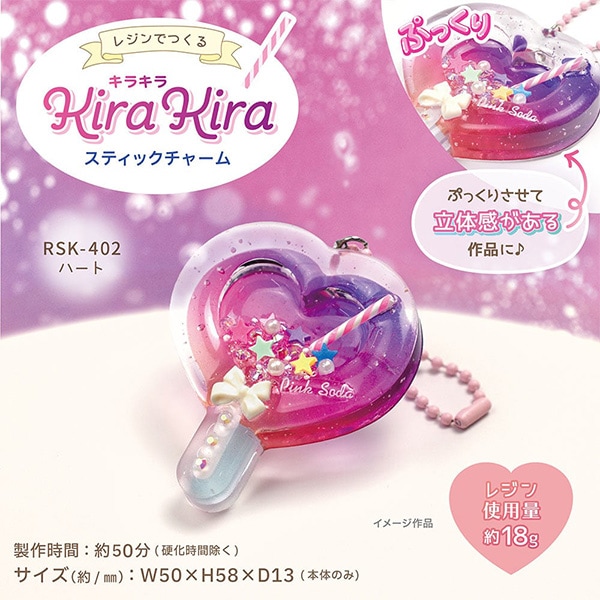 ❤️竜そばです❤️ 暗闇で光る　レジン　チャーム　21点　プレゼント付 楽天市場】【封入】蓄光封入 カラーMIX レジン封入 蓄光材 光る