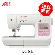 家庭用ミシン本体 『アニュドールアルファIII SY-380DX』 SINGER